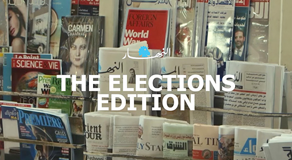 The Elections Edition